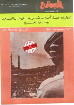 الأسرة  الحياة البسيطة